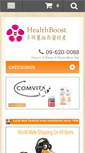 Mobile Screenshot of healthboostnz.com