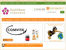 Tablet Screenshot of healthboostnz.com